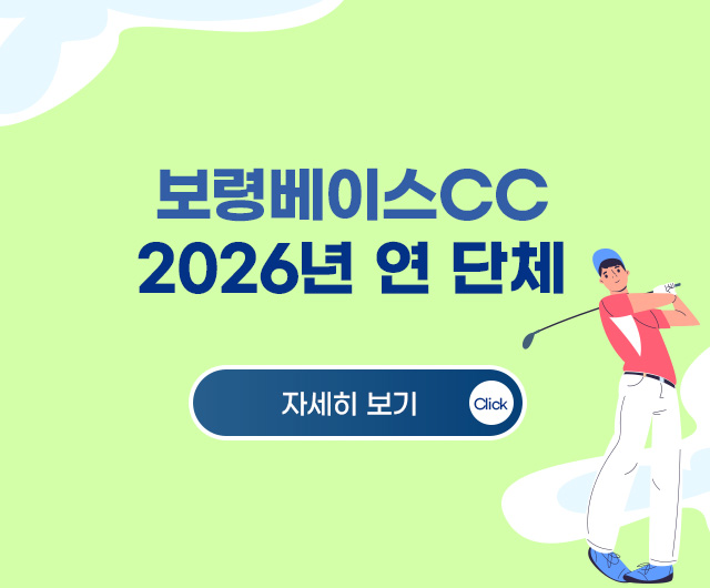 2026년 연단체 모집